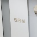 덕계한의원 이미지