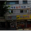 선여불로 이미지