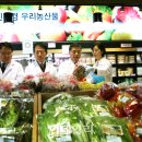 하나로즉석식품 이미지