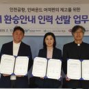 하나인력공사 이미지