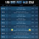 (주)호승 | 💕후기&리뷰_연극<언체인 Unchain>창작_장면시연영상_배우 최호승 강은빈 2인극_대학로 예스24스테이지...
