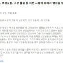 현재만치과의원 이미지