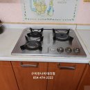 항곡가스 이미지
