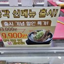 부산고기백화점 이미지