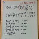 미운오리주물럭 이미지