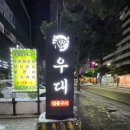 지에스25제주원노형점 네이버블로그