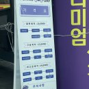 알뜰함양주유소 이미지