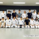 중앙태권도장 이미지