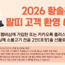 황솔촌 - 동구 중앙로160번길 16-10 | 황솔촌