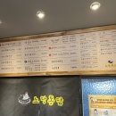 노랑통닭도산점