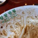 삼일반점 - 미추홀구 장천로42번길 24 | 삼일반점