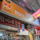 현이네김밥 - 유성구 원신흥남로42번길 11-12 | 현이네김밥