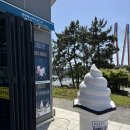 퍼펙트아이스 & 명량어묵