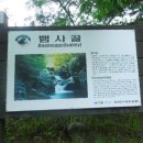 지리산운봉흙돼지 이미지