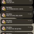 새롬다인 | 뿅짠짠씨 주문하신 아메리카노 나왔습니다