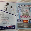 새하늘MBA태권도장 이미지