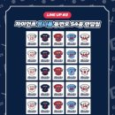 나는뽑기왕 이미지