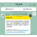 순천고용센터 | [순천고용복지플러스센터/워크넷/고용24/사람인] 8차 실업인정일 구직급여(실업급여)후기