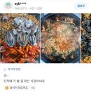 한번가보자해물마트