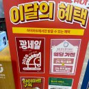 하이마트 앞 | 두정하이마트 방문 후기 &amp; 초특가 행사 안내