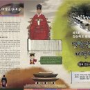 2010 영남만인소 봉소 재현 행사 이미지