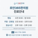 개원 1주일의 소회와 수련병원의 킵