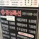 아침목장정육식당 이미지