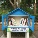 이매1동 주민센터 네이버블로그