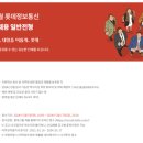 이노베이트컨설팅 이미지