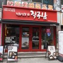 직구삼 부천점 네이버블로그