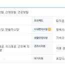 (주)파인디엔씨 - 4938 | (주)파인디엔씨