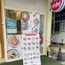 북촌손만두한울점