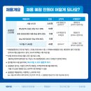 인천광역시 인재개발원 강의실(50석이상) | 정신없는 게 아니라 정신이 두 개였다.