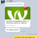 노아컨설팅 이미지
