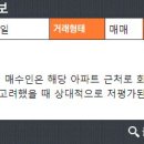 에코빌 이미지