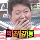 경원종합광고 | 2025 의정부 싸이 흠뻑쇼 💦😵‍💫 (with.제이홉, 성시경)
