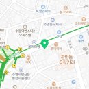 광덕안정한의원 | 수영 광덕안정한의원 후기