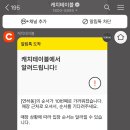마왕족발 거창점 | 이모저모 일상