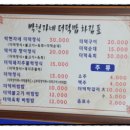 주주리농장 이미지