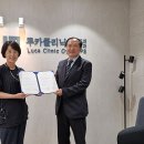 루카산부인과의원 삼다일보