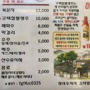 풍자농원 이미지