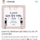 더윤헤어 네이버블로그