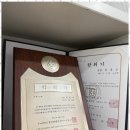 바로국제행정사무소 이미지