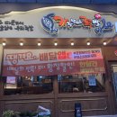 선수촌로 66 이미지