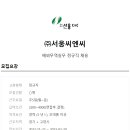 (주)서웅씨엔씨 이미지