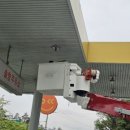 솔향주유소 이미지