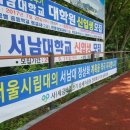 서남복사 이미지