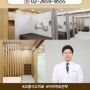 순흥한의원 네이버블로그