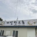 개화역 화장실 이미지