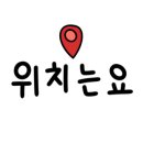공성주유소 네이버블로그